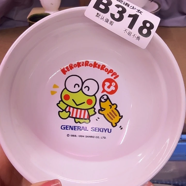 ****达瓷片瓷片瓷片瓷片