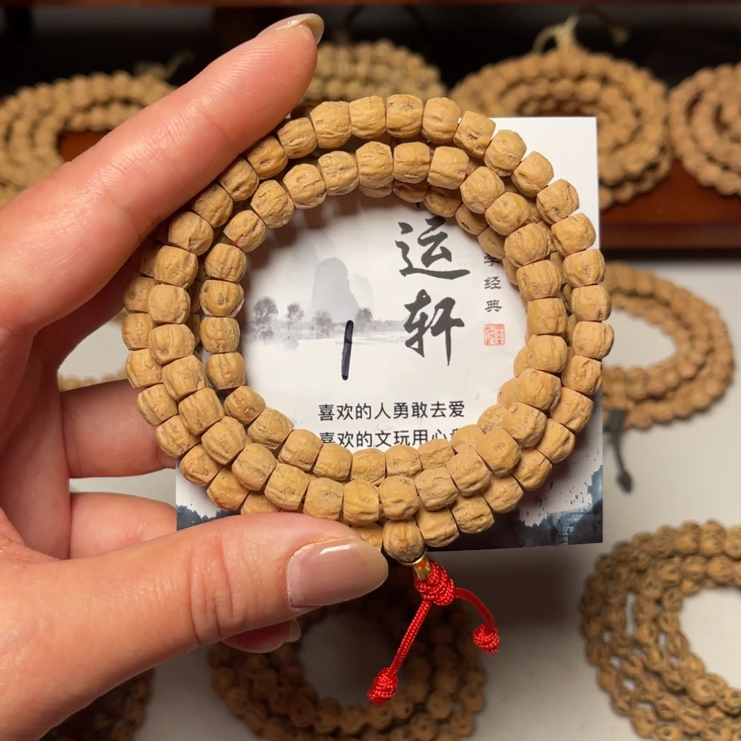 吊坠柏香籽/百香籽