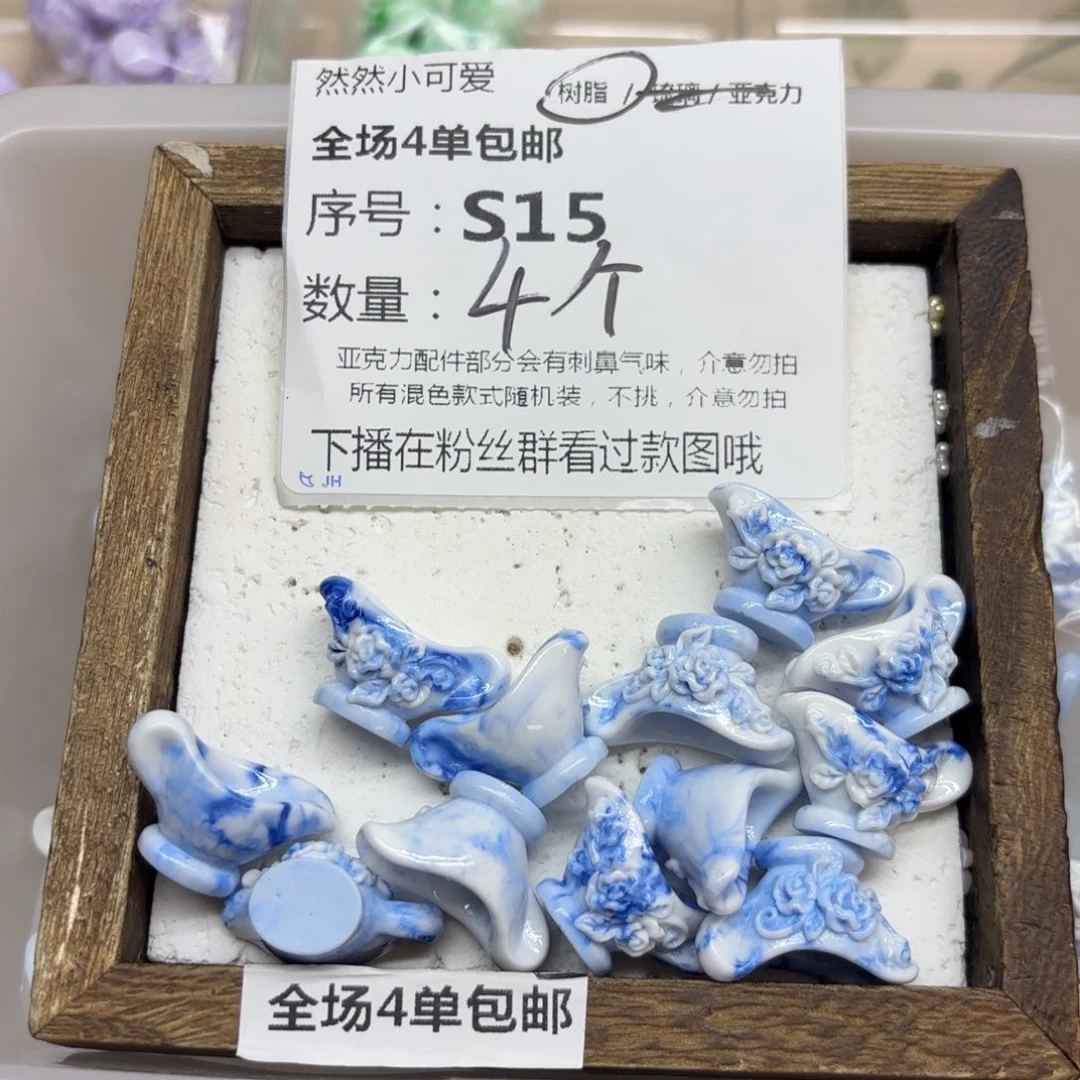 树脂15号蓝色晕染长嘴杯