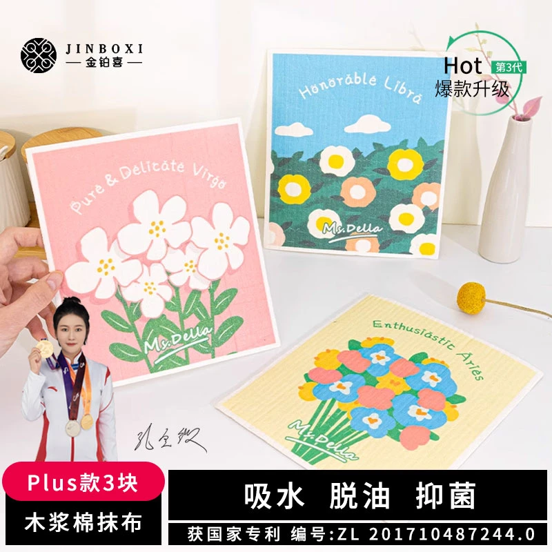 金铂喜木浆棉抹布厨房洗碗布大号不沾油专用吸水不掉毛家用清洁布