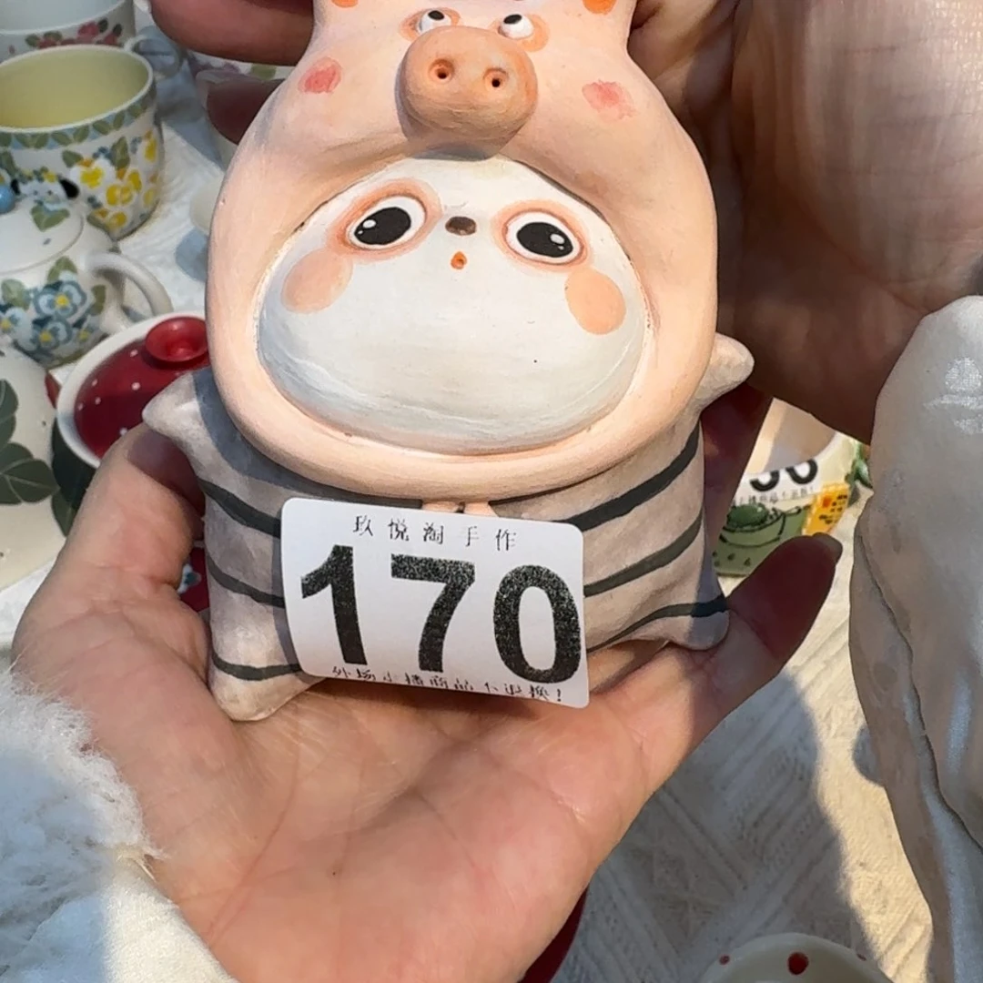 杯天****园陶瓷1111111111111