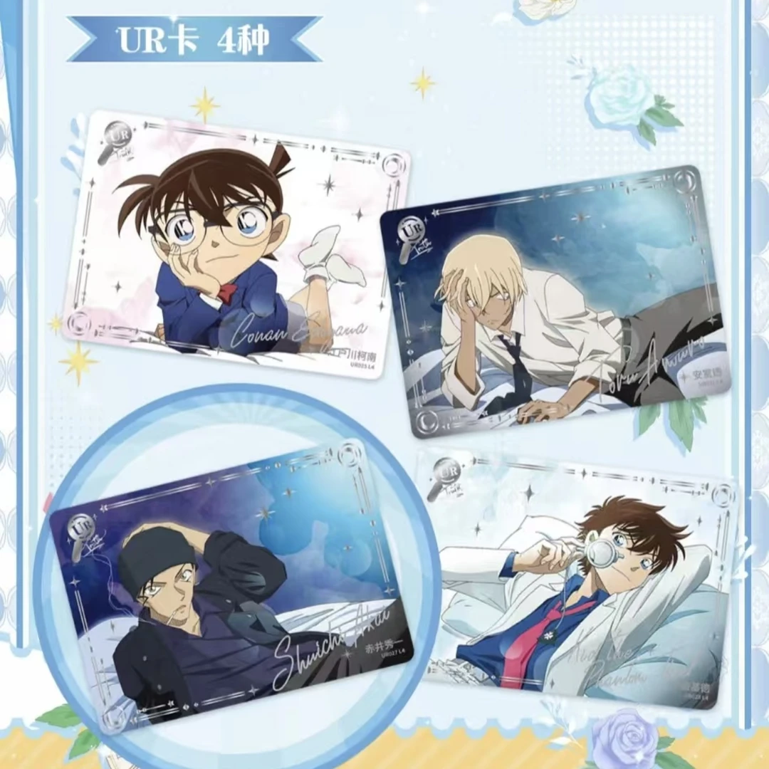柯南【洞悉包第5弹】 动漫卡牌