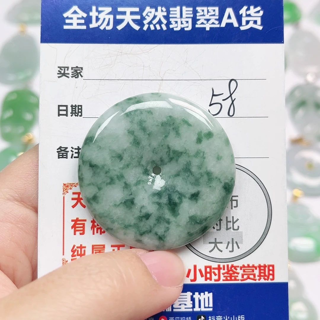 翡翠未镶嵌挂件全场天然A货翡翠