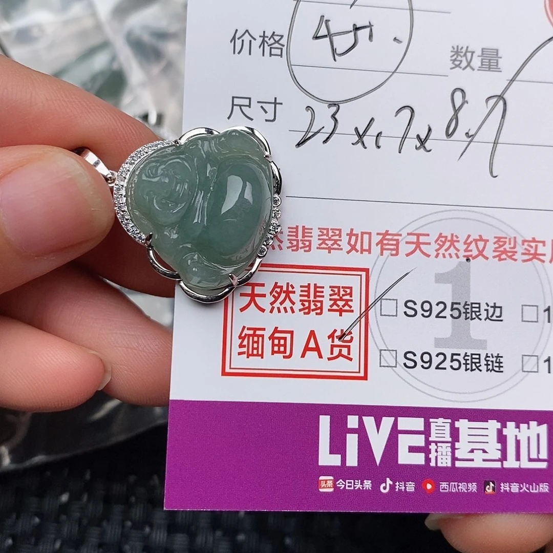 颈饰银S925镶嵌翡翠