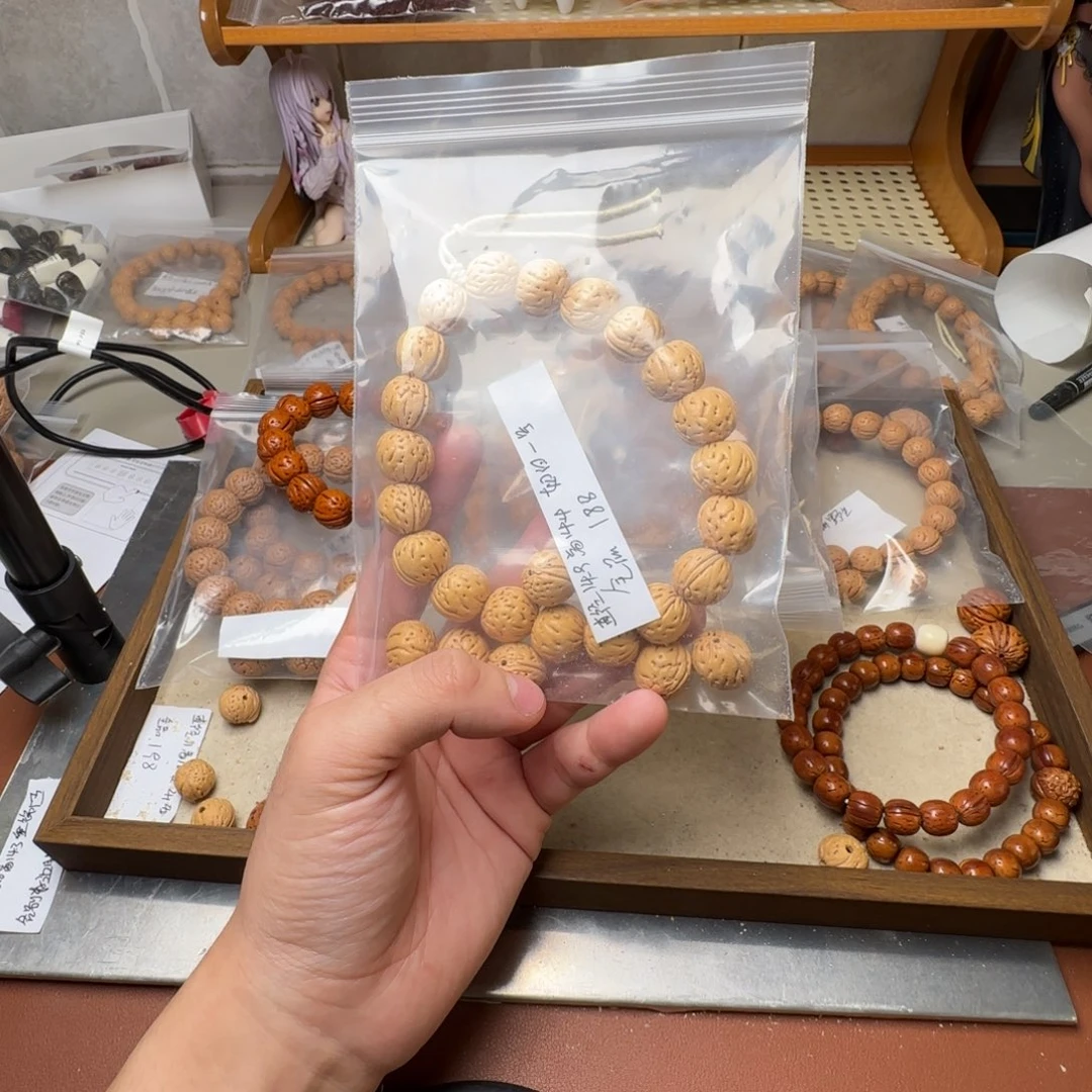 沈***沈桃核吊坠哈哈哈哈哈哈哈哈哈