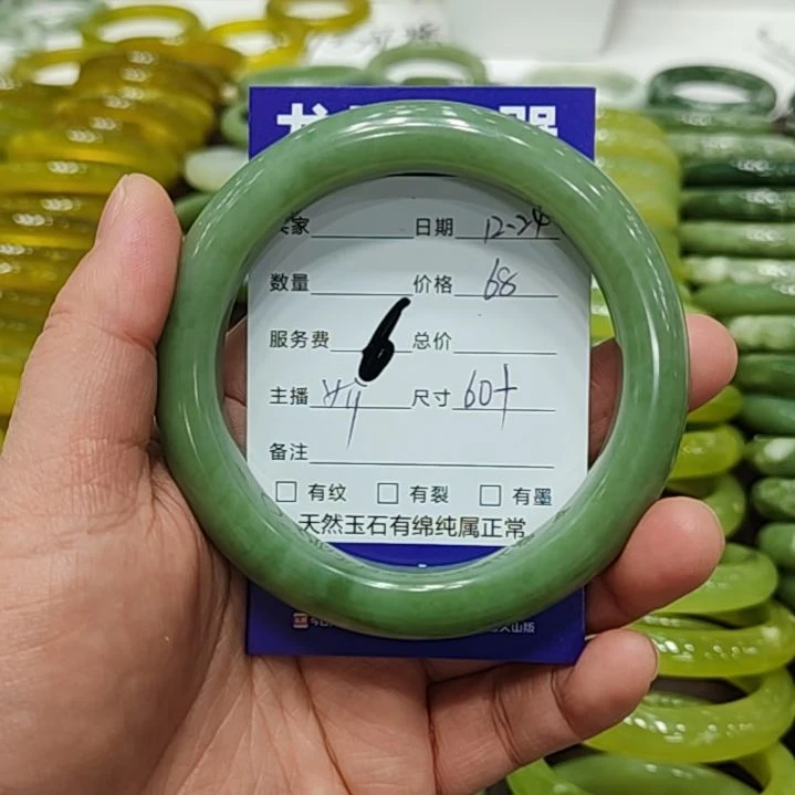 兮***）岫玉未镶嵌手镯岫玉