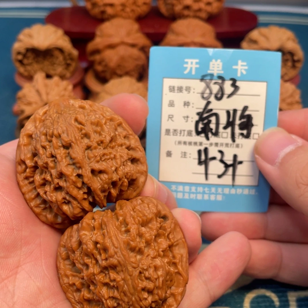 吊坠文玩核桃核桃