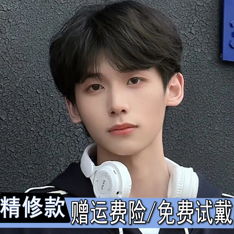 假发男生微分碎盖短发韩版男款自然蓬松男士夏季新款仿真发全头套