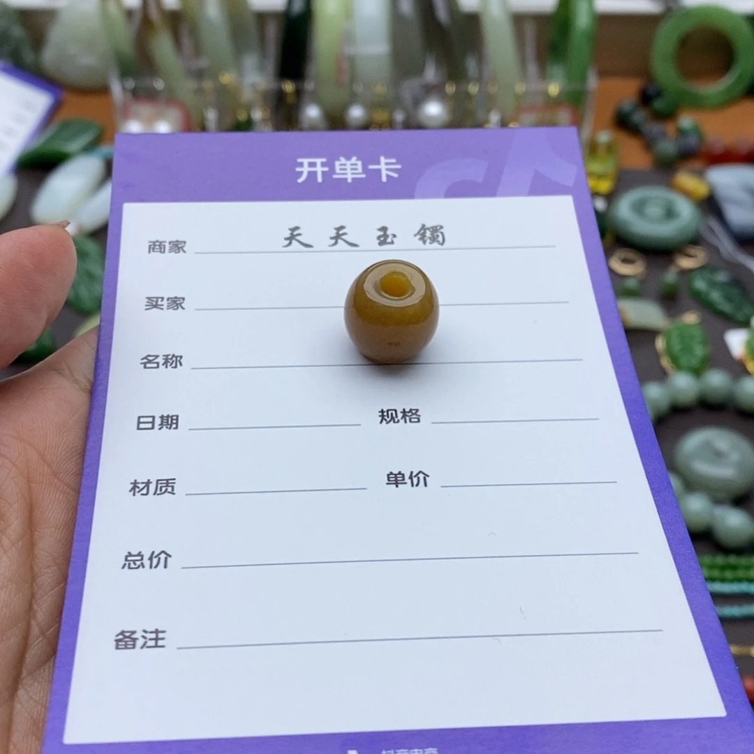 未镶嵌手镯和田玉清*?