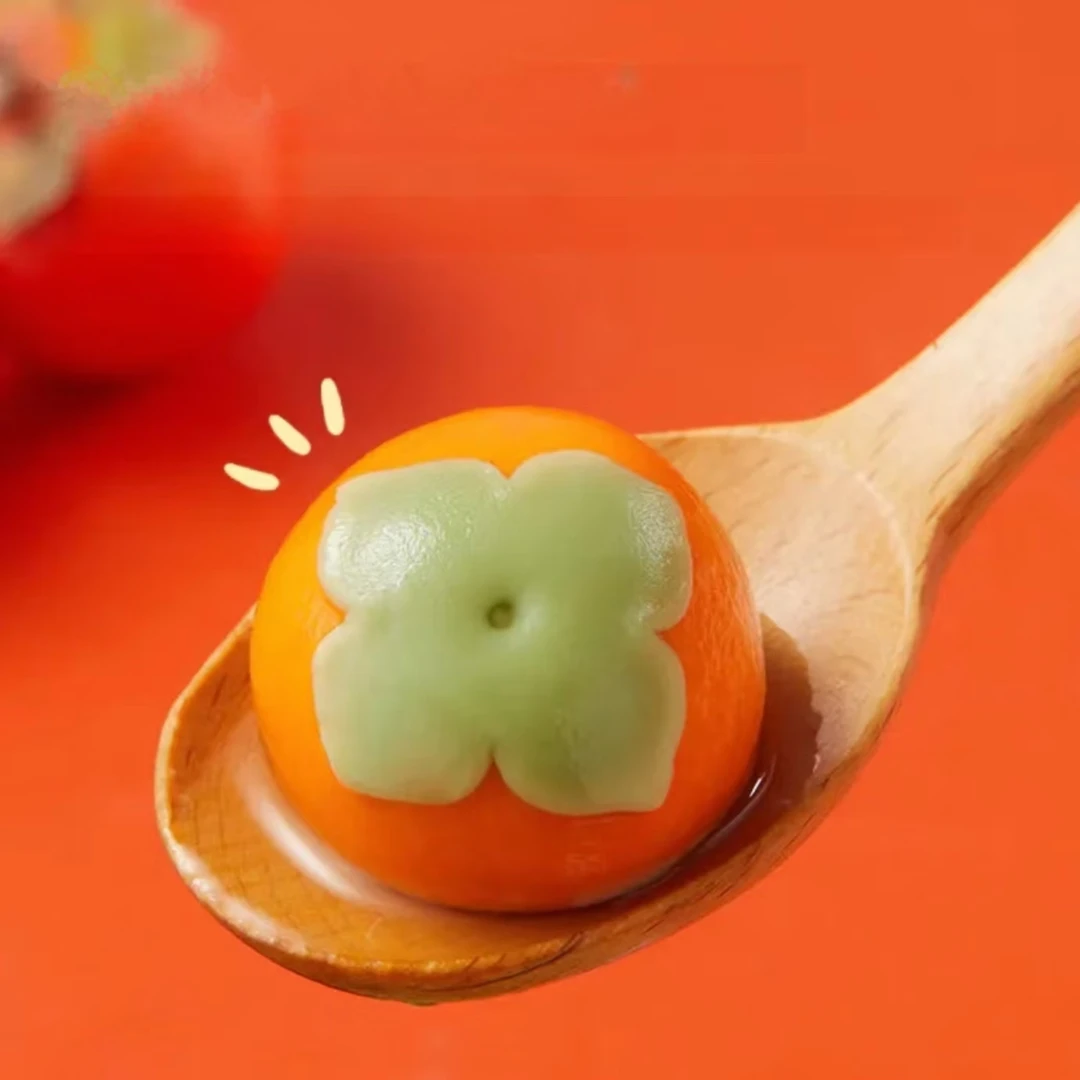 【一定德】【精选】柿柿如意汤圆好看又好吃