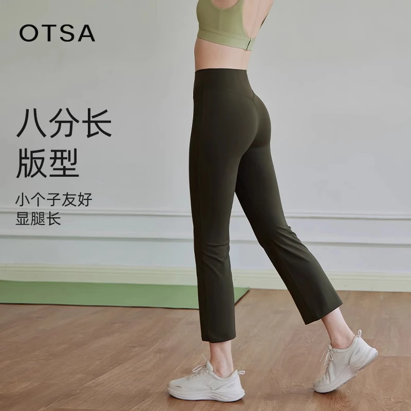 【OTSA】八分烟管裤女高腰小个子显瘦高弹裸感健身裤瑜伽运动裤709