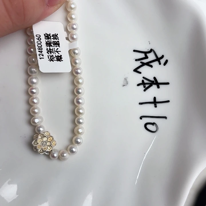 未镶嵌珍珠淡水珍珠