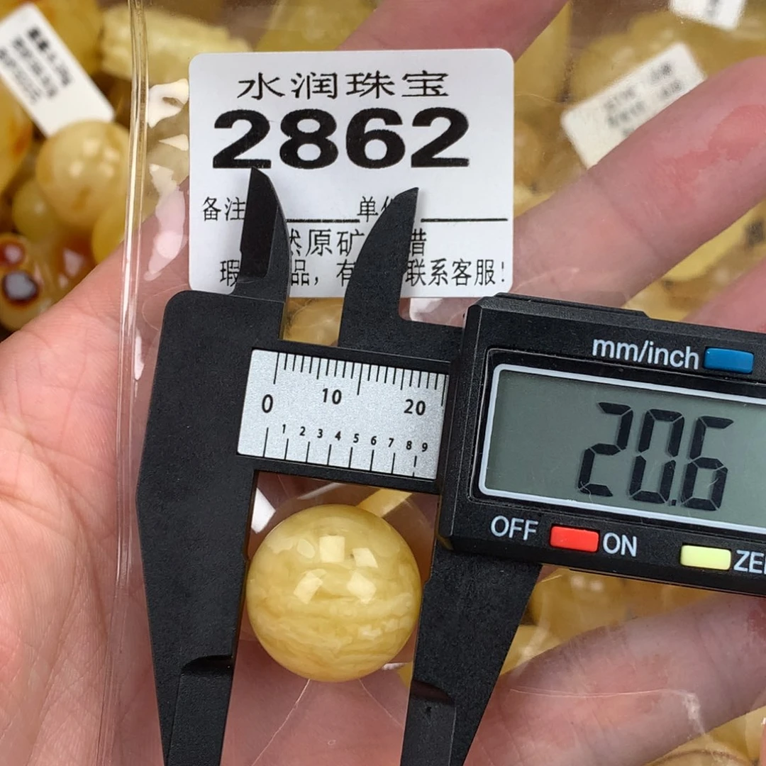 蜜蜡未镶嵌珠宝奇石裸石