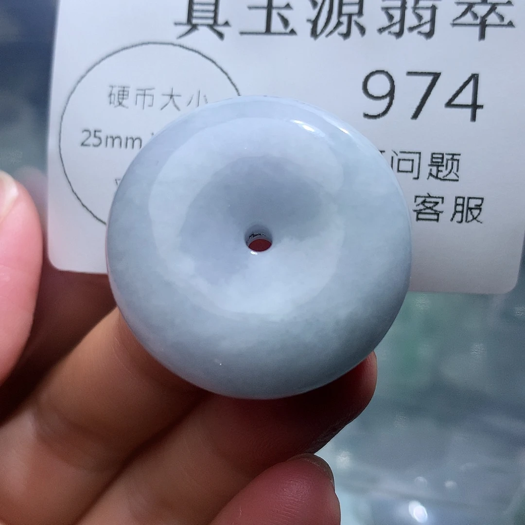 翡翠未镶嵌颈饰974