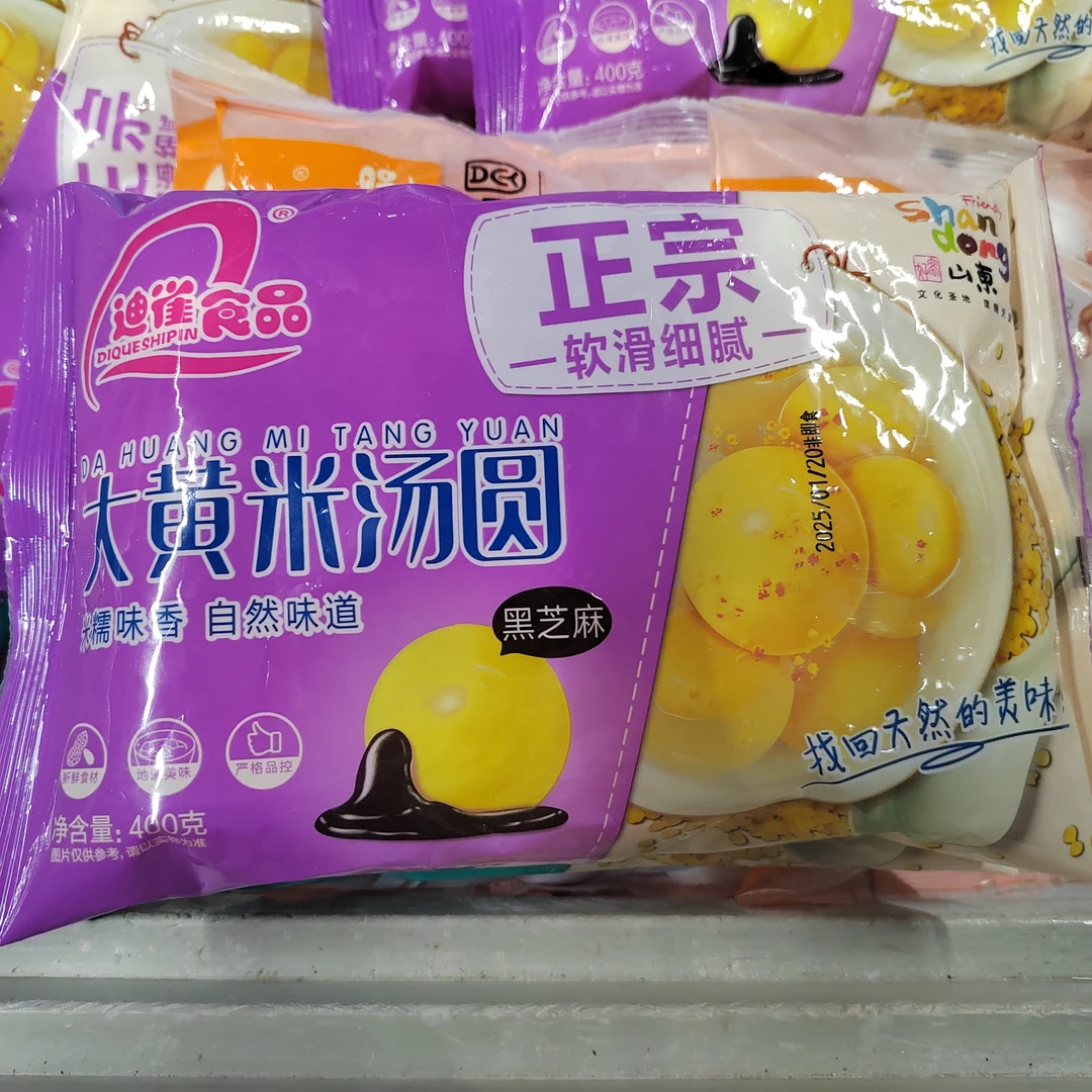迪雀大黄米汤圆400g 黑芝麻味
