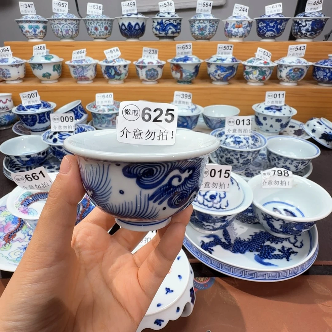 微瑕景德镇陶瓷杯子