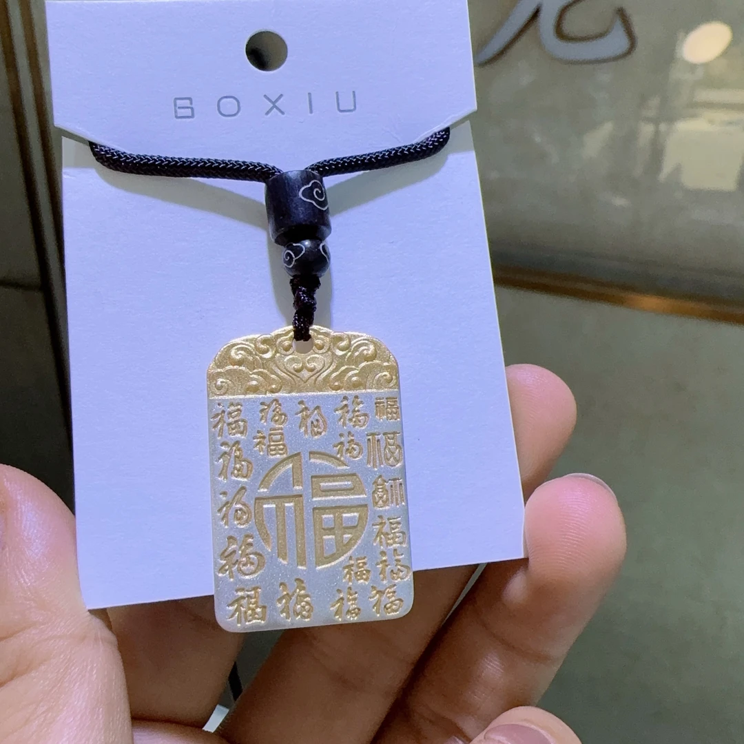 吊坠足银 足银吊坠 描金工艺古法