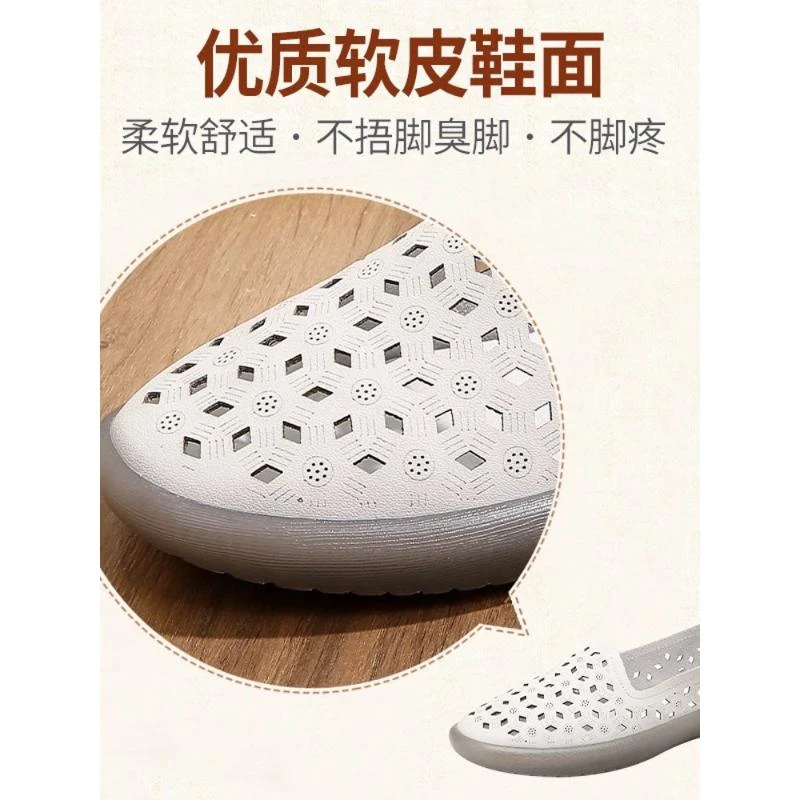 6601【尺码偏小一码】妈妈鞋单鞋夏季中年透气皮鞋软底防滑
