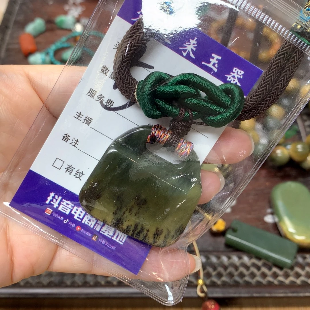 S****岫岩河磨玉（透闪石质玉）未镶嵌颈饰