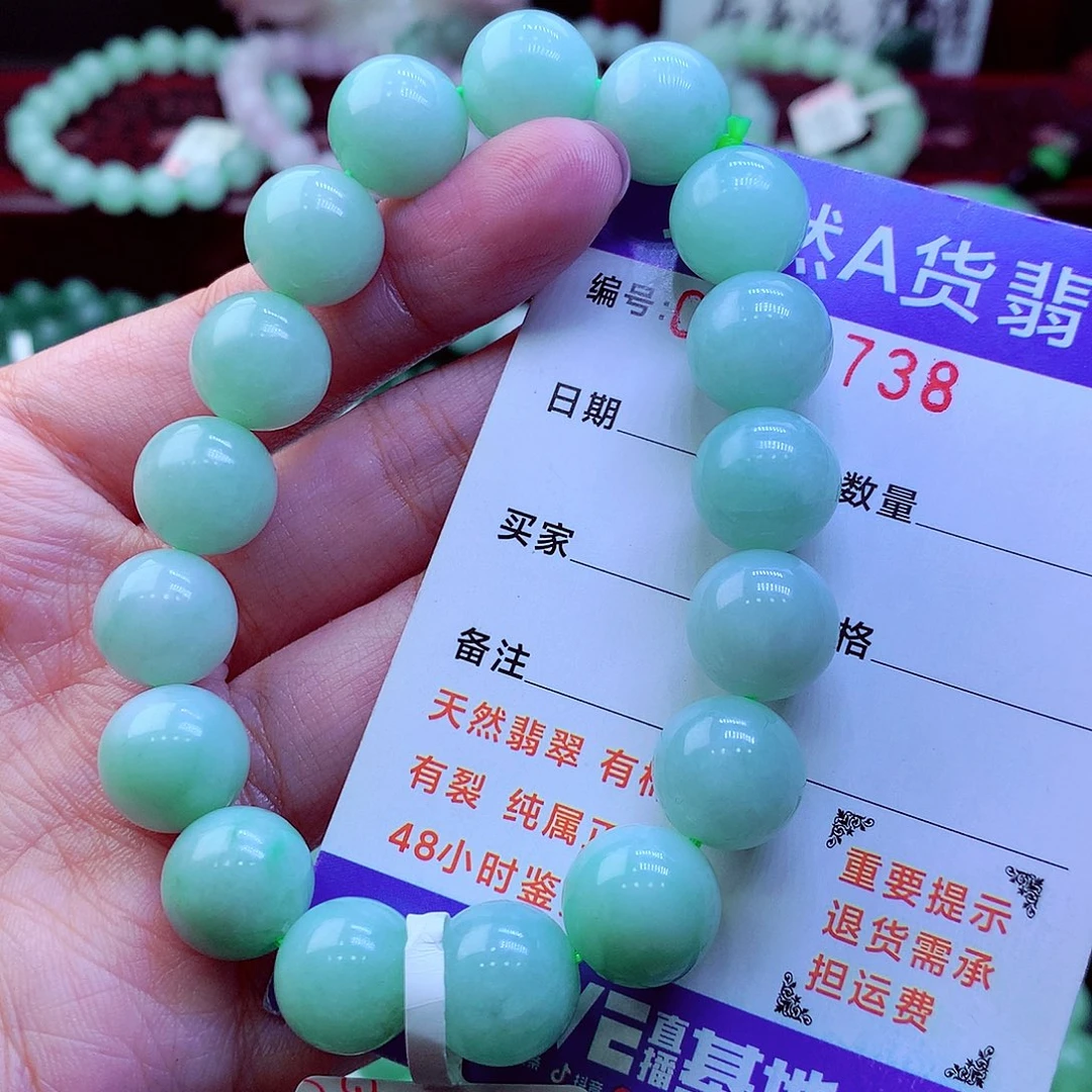 翡翠未镶嵌毛衣链