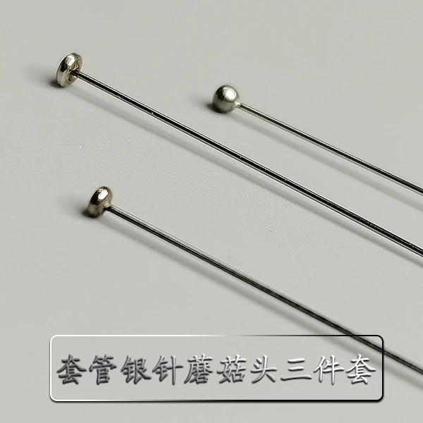 银针蘑菇头三件套 大小圆三支 套管专业采耳手艺人二区划痒划耳膜