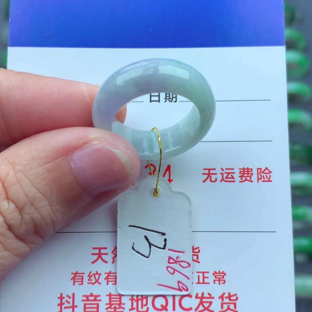 翡翠戒指未镶嵌）