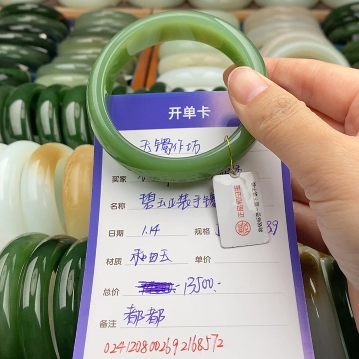 和田玉手镯未镶嵌和田玉碧玉正装手镯