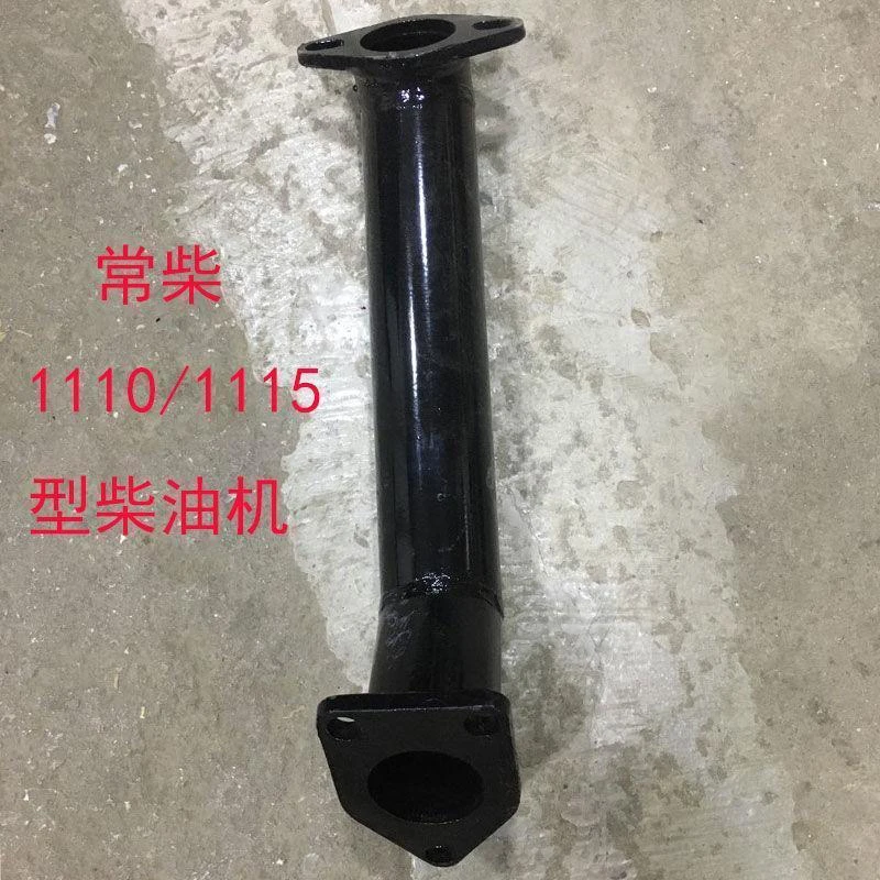 单缸小四轮常柴莱动江淮时风20KM186柴油机拖拉机排气管弯管弯头