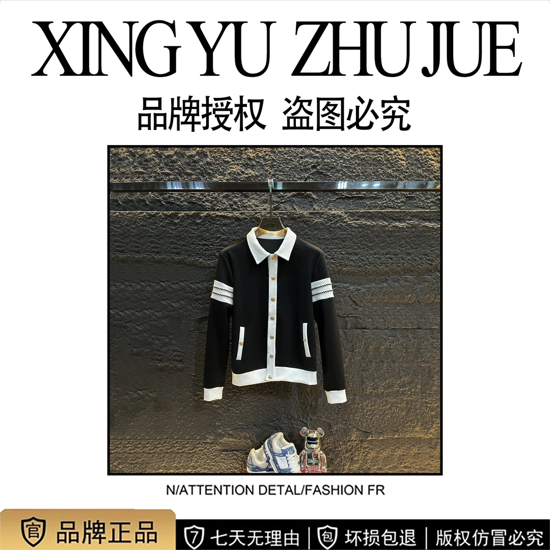亿~2025年春秋季新款高奢时尚休闲服装潮流拼接黑-618