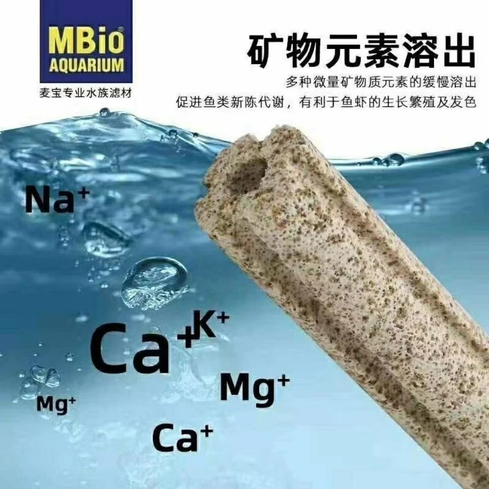 鱼缸过滤材料细菌屋滤材3Dd纳米柱水族用品培菌屋鱼池滤料