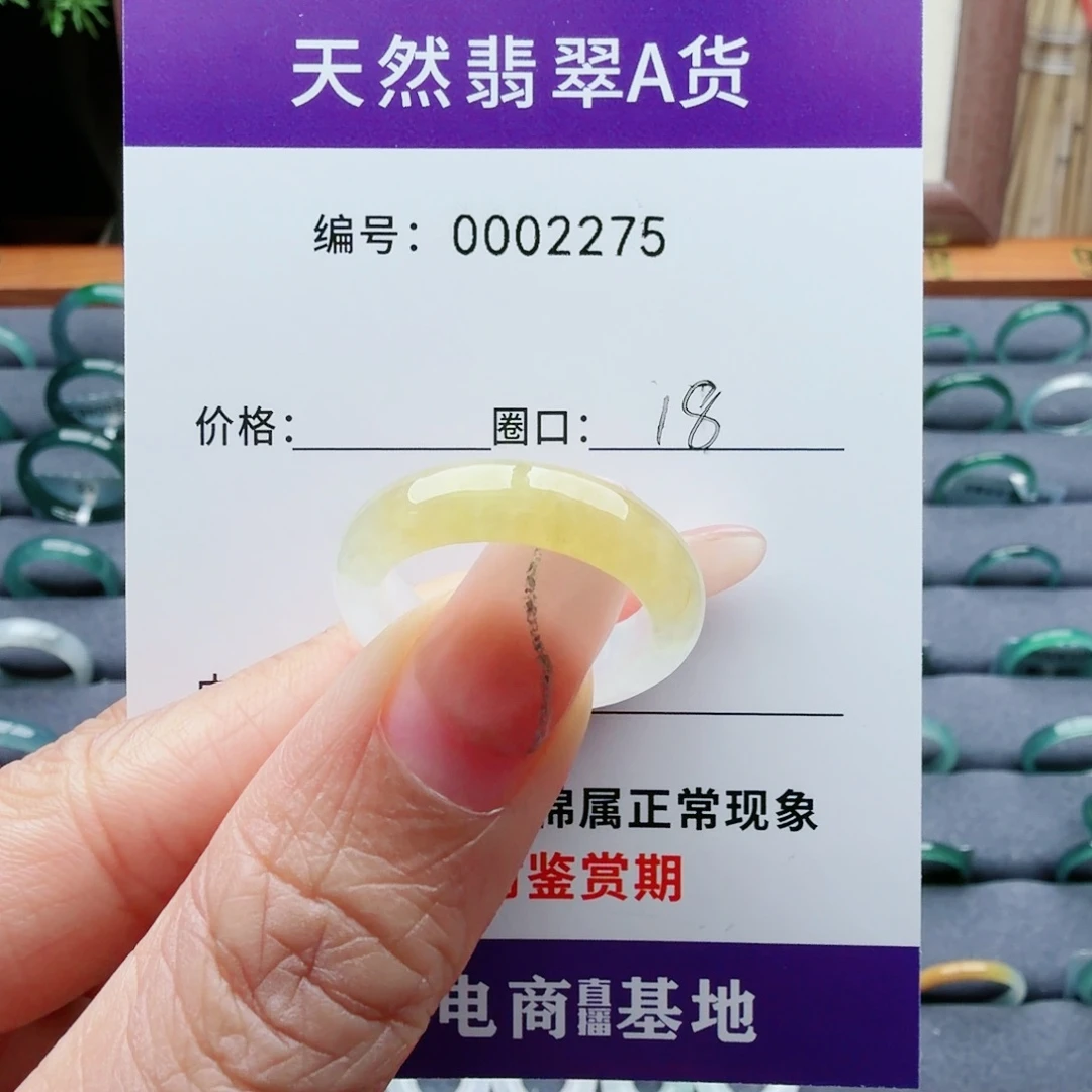 翡翠未镶嵌戒指翡翠