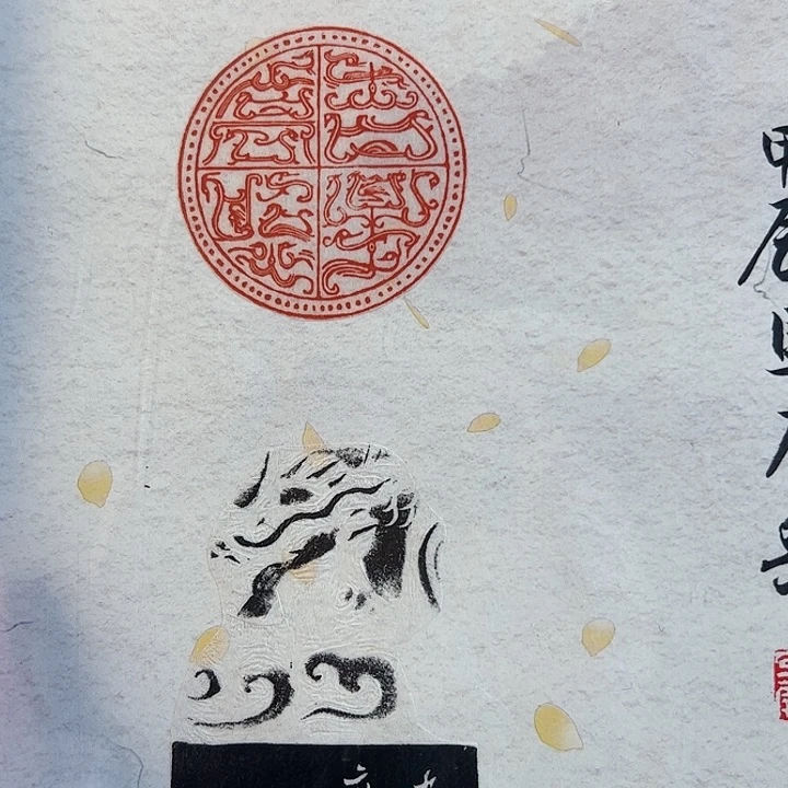 寿山石印石印章闲章