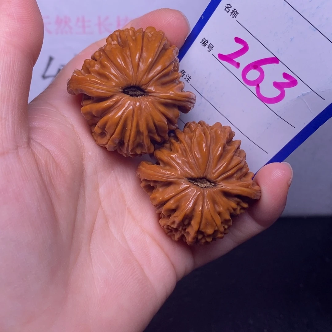 文玩核桃把件263/39.5四座楼