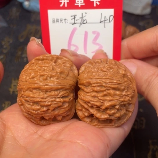 吊坠文玩核桃我们的确