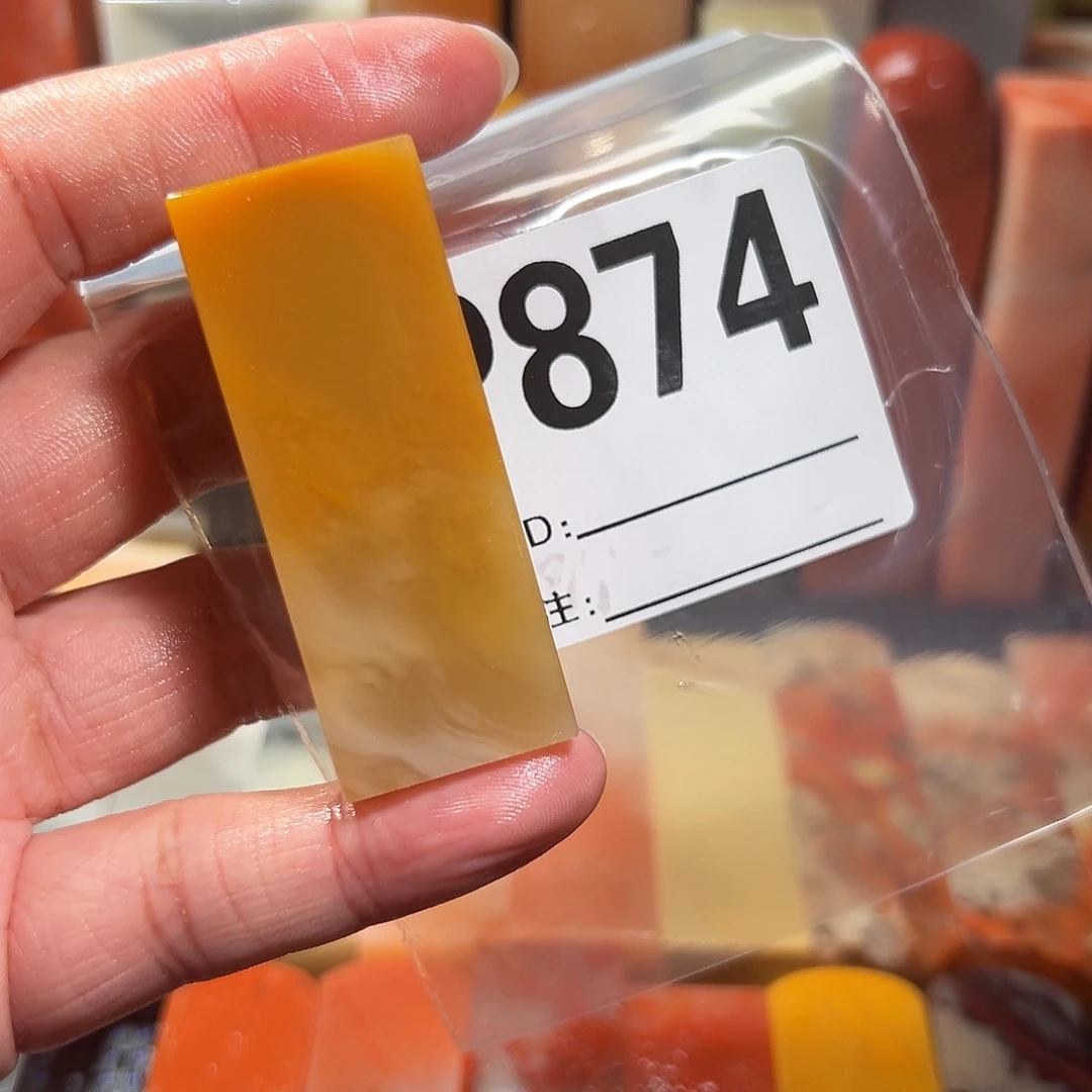 【闪购商品】寿山石印石奋****厅老挝石