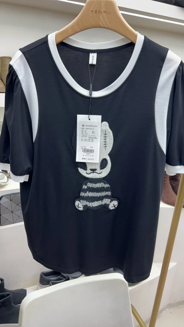 水淼拼接半袖7119