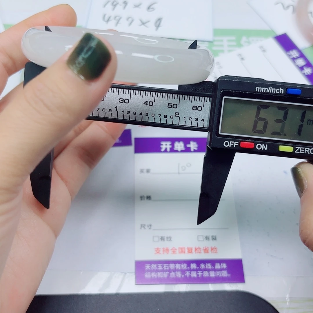 石英质玉未镶嵌手镯100/6362