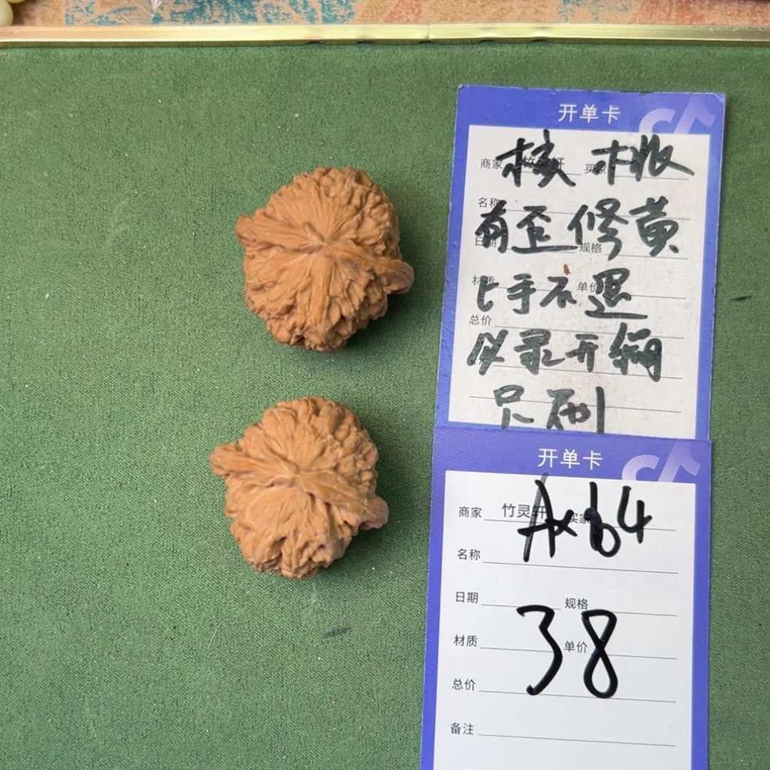 把件核桃白狮子核桃