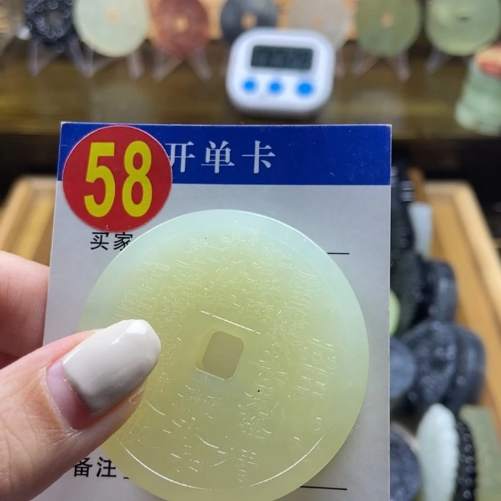 蛇纹石玉挂件未镶嵌风****你