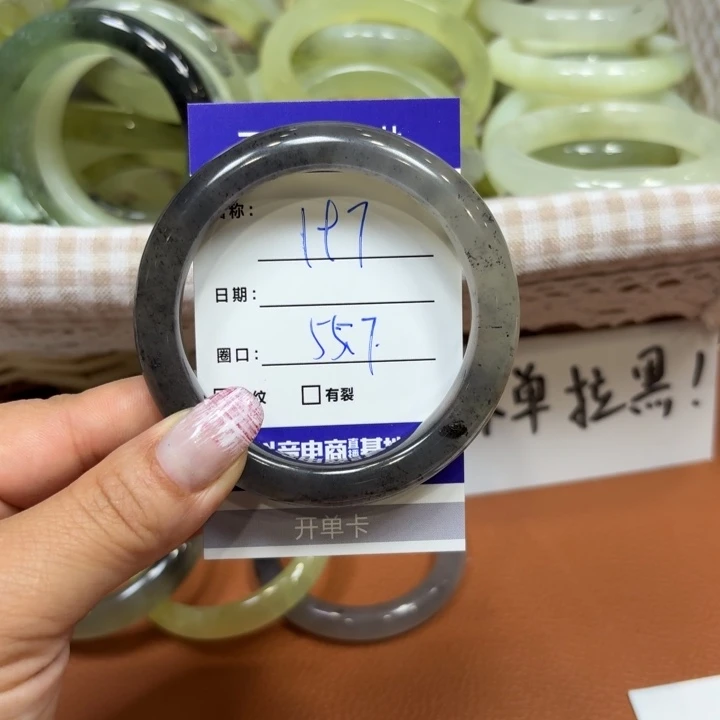 未镶嵌岫玉手镯天然