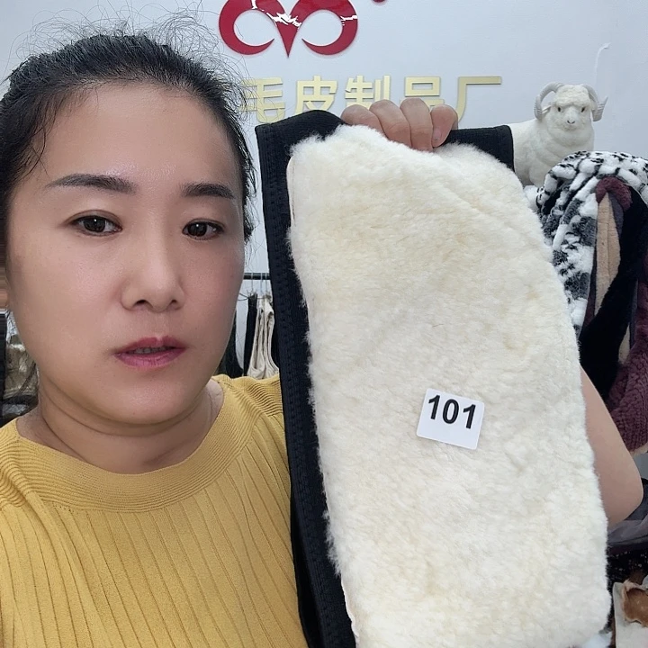 羊毛皮毛一体护腰101