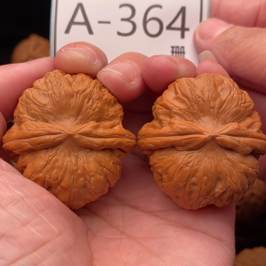 文玩核桃把件元宝40