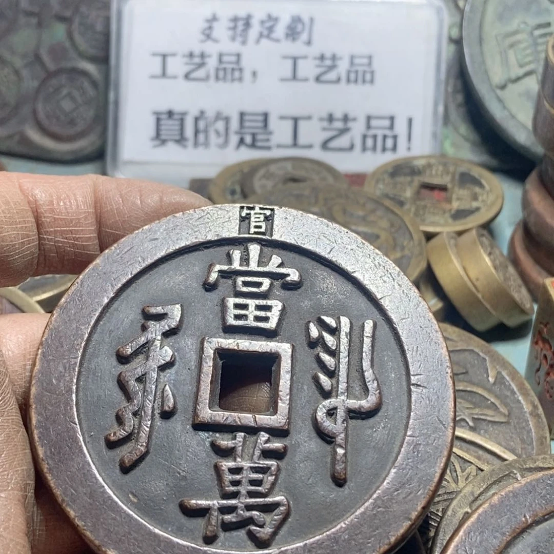 铜现代工艺品学习币