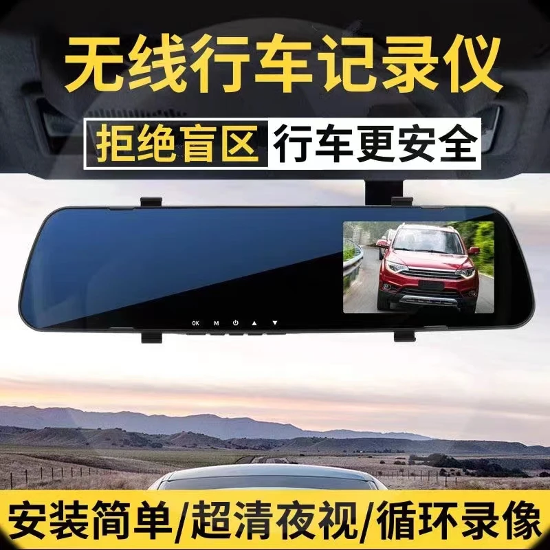 新款高清夜视行车记录仪前后双录倒车影像停车监控电子狗一体机