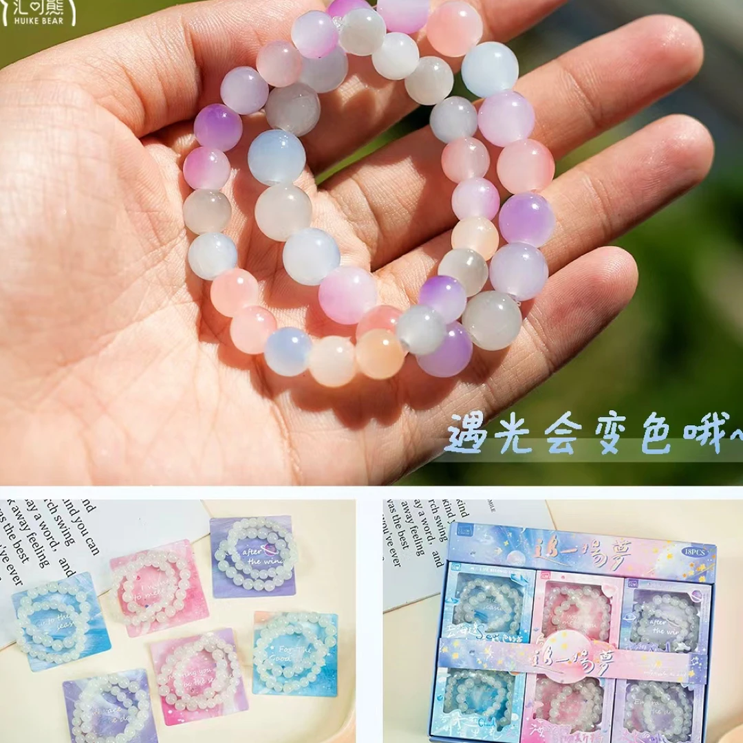 热销款变色手链实验器材