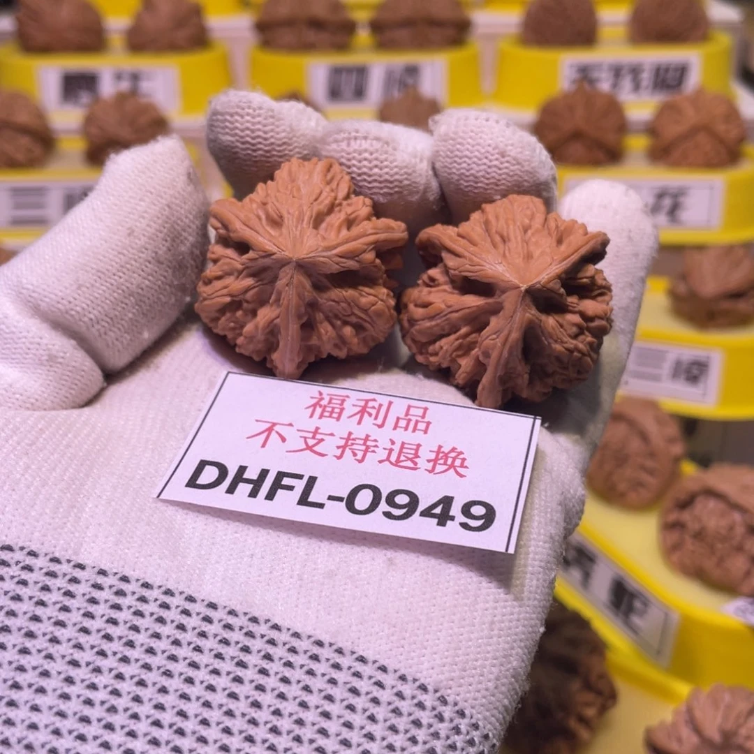 把件桃核文山三棱