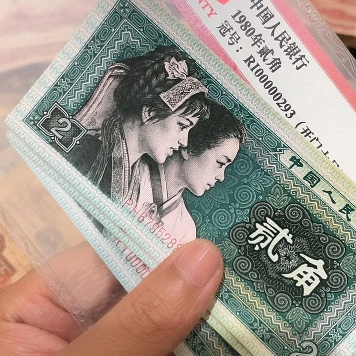 赶***蟹第四套80年二角豹子888十连
