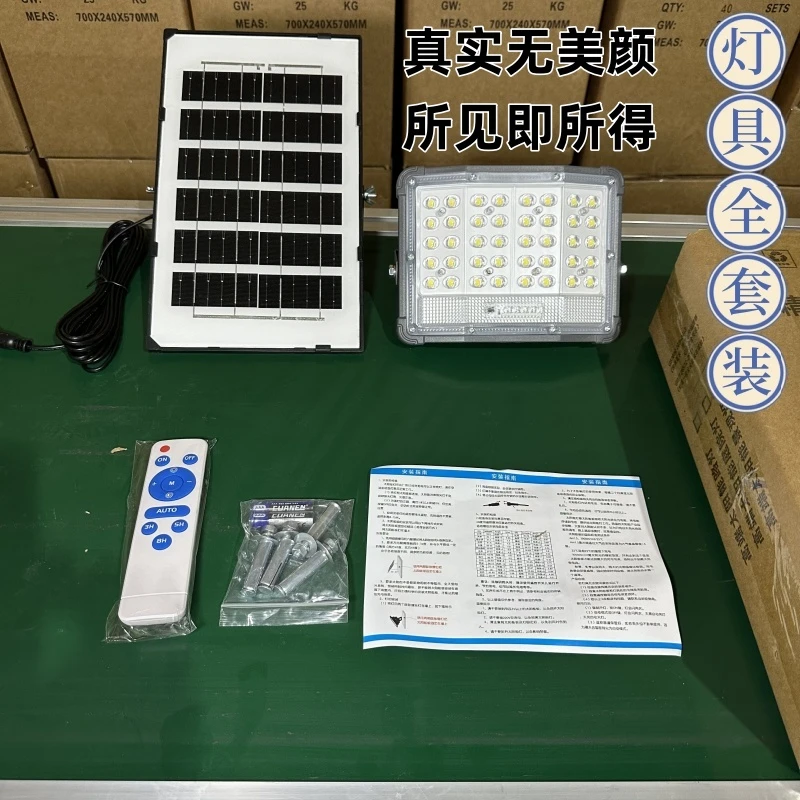 亿炎（A11一套）灯豆40款太阳能分体式投光灯 太阳能路灯 太阳能灯