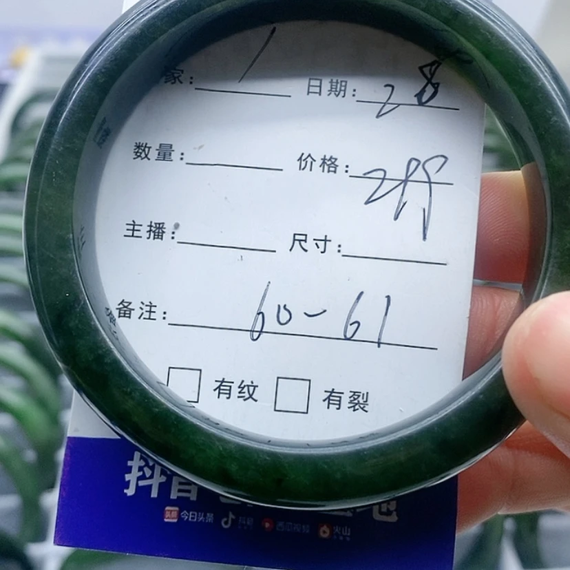 【闪购商品】和田玉（碧玉）手镯未镶嵌