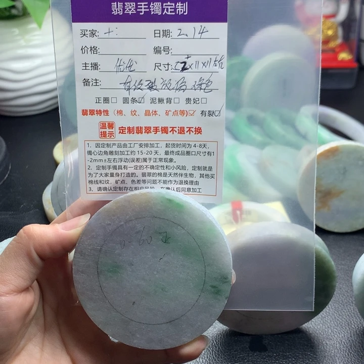定制翡翠手镯定制未镶嵌+